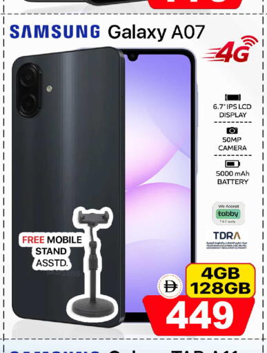 available at Safari Hypermarket in UAE - Sharjah / Ajman