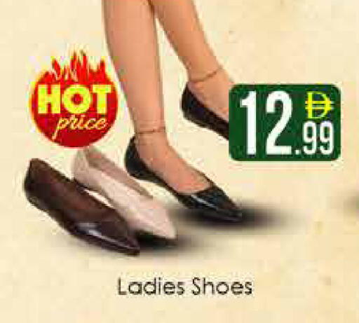 available at AIKO Mall and AIKO Hypermarket in UAE - Dubai