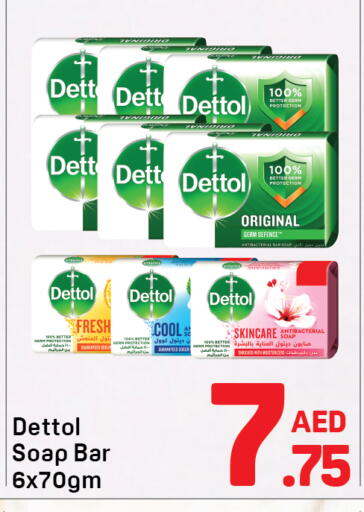available at Day to Day Department Store in UAE - Dubai