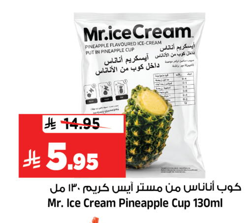 Pineapple available at Al Madina Hypermarket in KSA, Saudi Arabia, Saudi - Riyadh