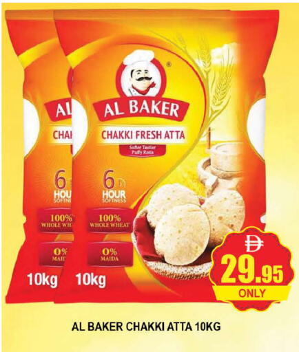 available at AL MADINA (Dubai) in UAE - Dubai