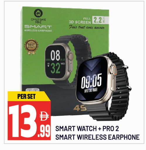 available at Dream Land in UAE - Sharjah / Ajman