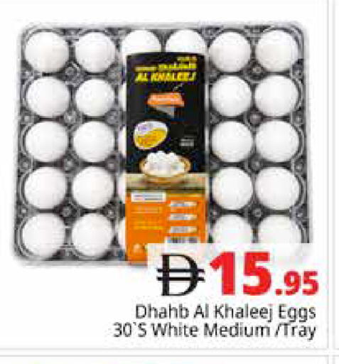 available at Pasons Hypermarket in UAE - Sharjah / Ajman