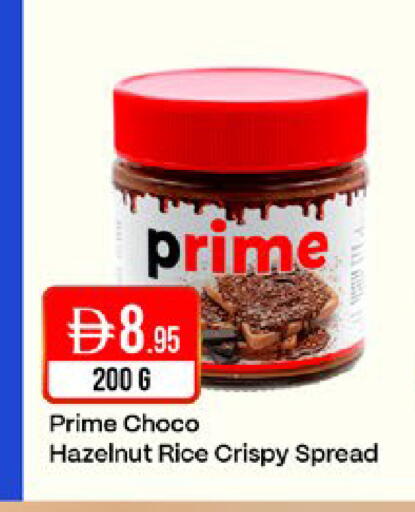 available at West Zone Supermarket in UAE - Sharjah / Ajman