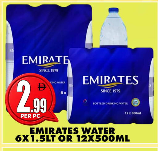 available at Centro Discount Center in UAE - Dubai