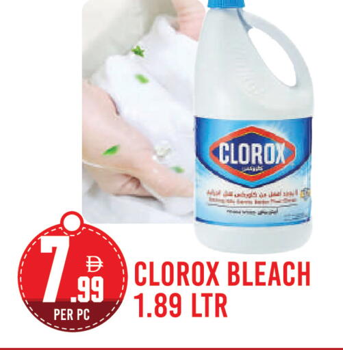 available at Dream Land in UAE - Dubai