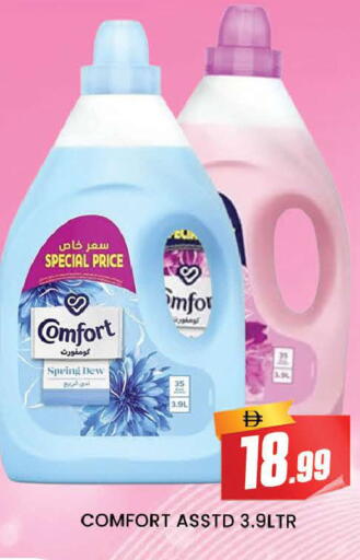 available at AL MADINA (Dubai) in UAE - Dubai