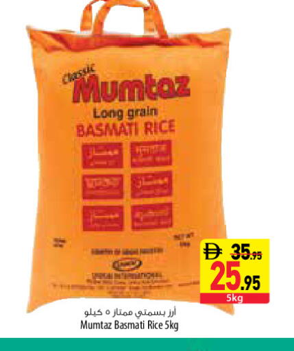 available at Safeer Market in UAE - Dubai