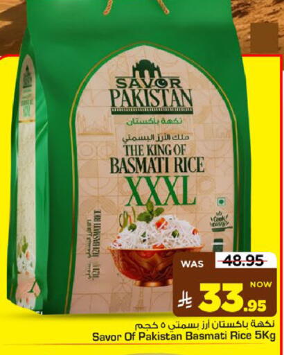 available at Mark & Save in KSA, Saudi Arabia, Saudi - Al Khobar