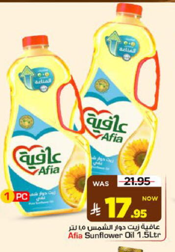 available at Mark & Save in KSA, Saudi Arabia, Saudi - Riyadh