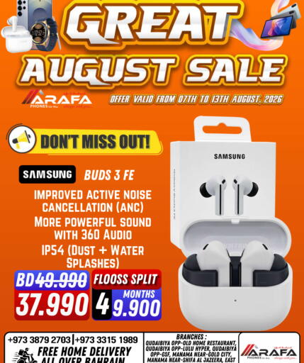 available at Arafa Phones in Bahrain