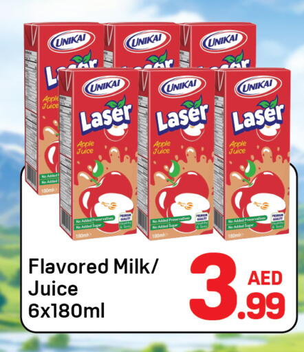 Apple available at دي تو دي in الإمارات العربية المتحدة , الامارات - دبي