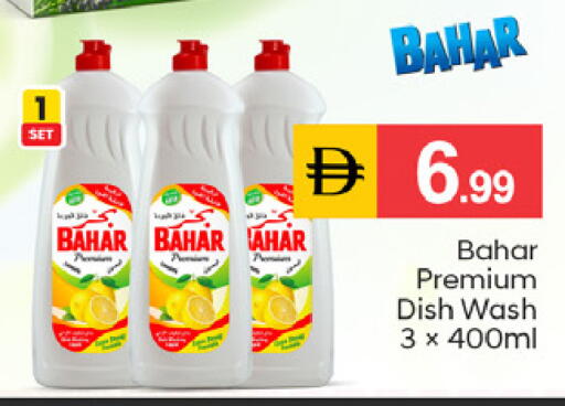 available at TALAL MARKET in UAE - Sharjah / Ajman