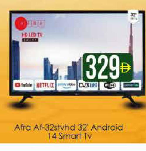 available at AIKO Mall and AIKO Hypermarket in UAE - Dubai
