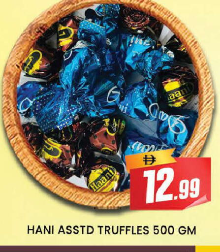 available at AL MADINA (Dubai) in UAE - Dubai