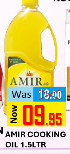 available at رويال جلف هايبرماركت in الإمارات العربية المتحدة , الامارات - أبو ظبي