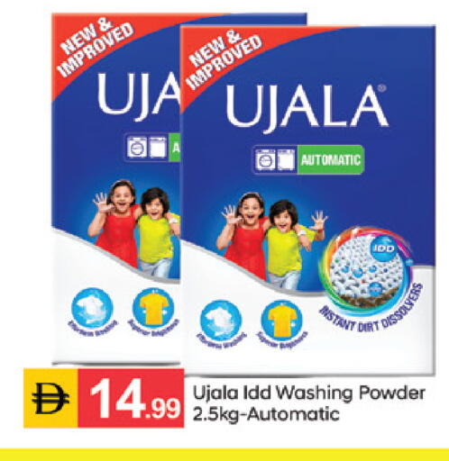 available at TALAL MARKET in UAE - Sharjah / Ajman