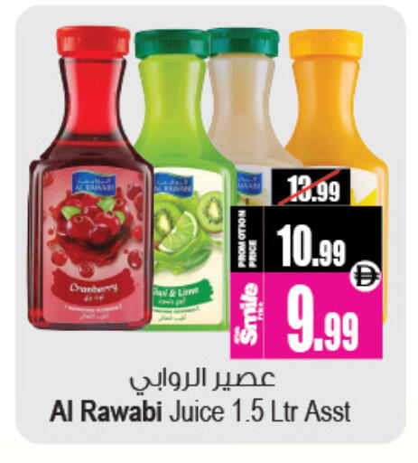 available at أنصار مول in الإمارات العربية المتحدة , الامارات - الشارقة / عجمان