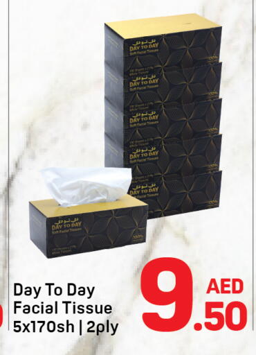 available at Day to Day Department Store in UAE - Dubai