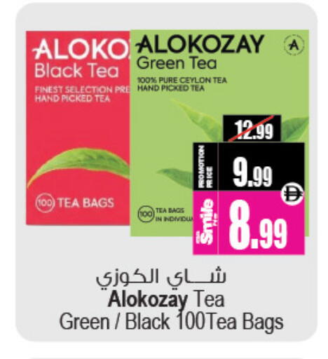 available at أنصار جاليري in الإمارات العربية المتحدة , الامارات - دبي