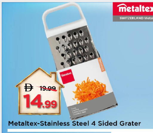 available at Mark & Save in UAE - Dubai