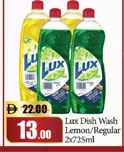 Lemon available at الأسواق هايبرماركت in الإمارات العربية المتحدة , الامارات - دبي