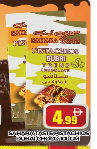 available at المدينة in الإمارات العربية المتحدة , الامارات - دبي