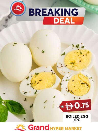 available at جراند هايبر ماركت in الإمارات العربية المتحدة , الامارات - دبي