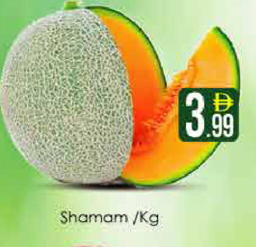available at ايكو مول & ايكو هايبرماركت in الإمارات العربية المتحدة , الامارات - دبي