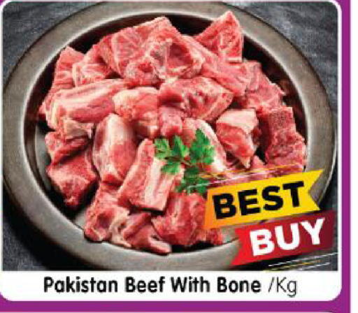 available at هايبر ماركت المدينة in الإمارات العربية المتحدة , الامارات - أبو ظبي