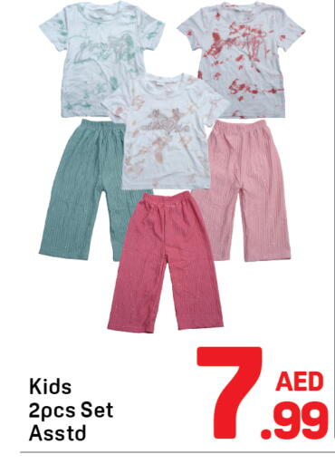 available at Day to Day Department Store in UAE - Dubai