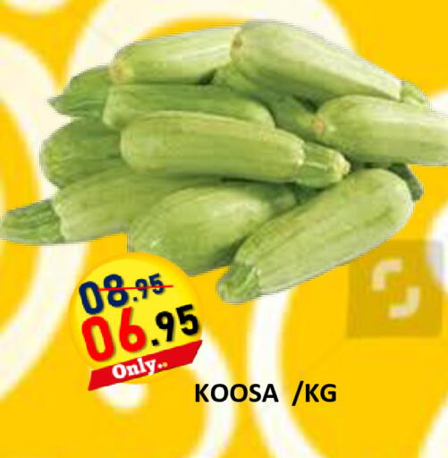 available at رويال جلف هايبرماركت in الإمارات العربية المتحدة , الامارات - أبو ظبي