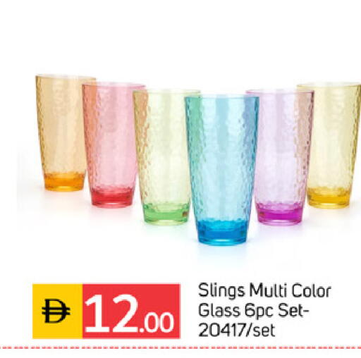 available at TALAL MARKET in UAE - Sharjah / Ajman