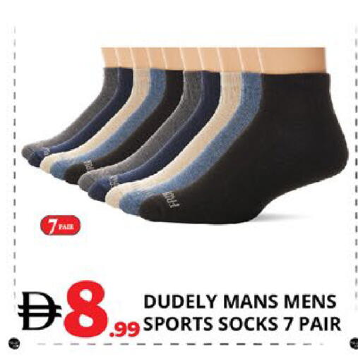 available at EXPRESS AL MADEENA HYPERMARKET LLC in UAE - Abu Dhabi