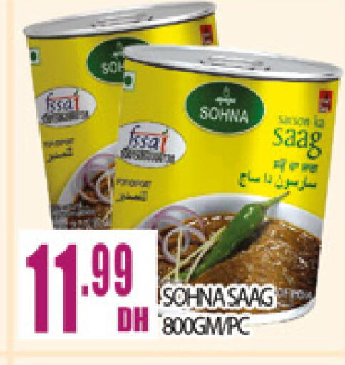 available at المدينة in الإمارات العربية المتحدة , الامارات - دبي