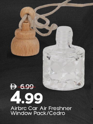 available at مارك & سيف in الإمارات العربية المتحدة , الامارات - دبي