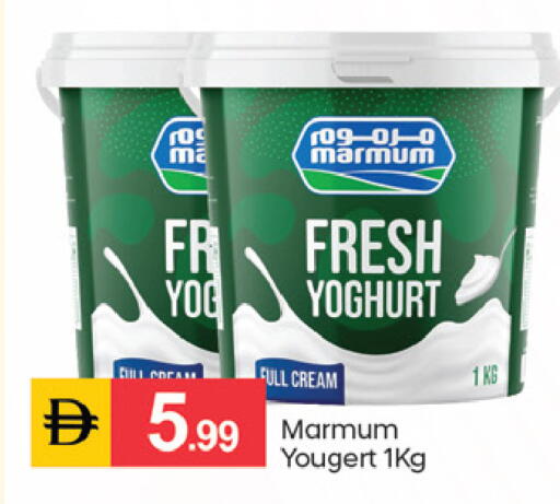 available at TALAL MARKET in UAE - Sharjah / Ajman