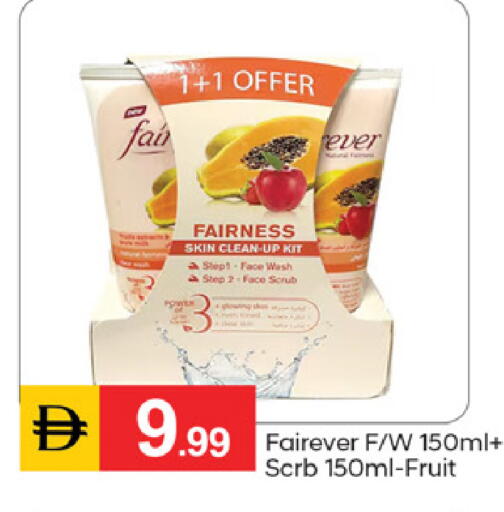 available at سوق طلال in الإمارات العربية المتحدة , الامارات - دبي