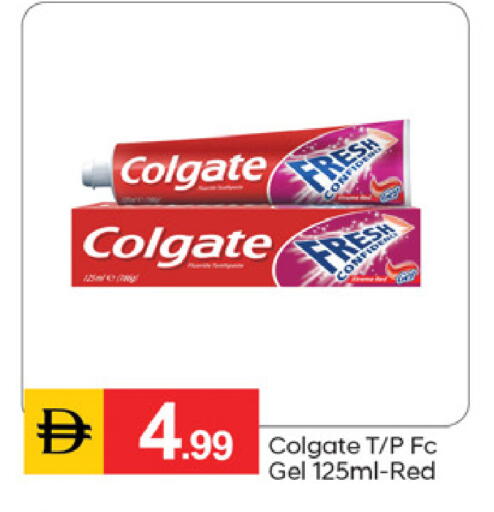 available at TALAL MARKET in UAE - Dubai
