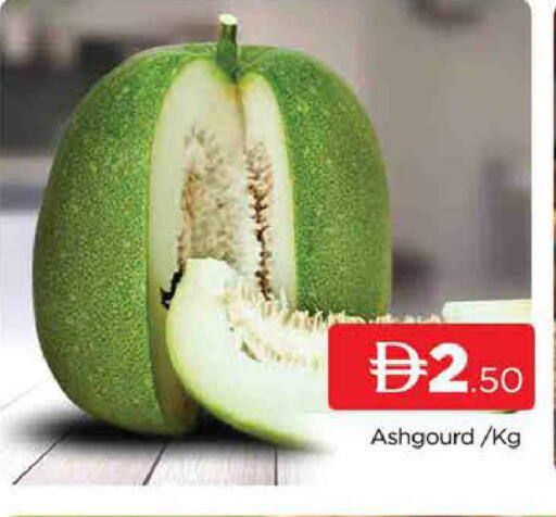 available at AL MADINA (Dubai) in UAE - Dubai