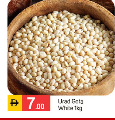 available at TALAL MARKET in UAE - Sharjah / Ajman