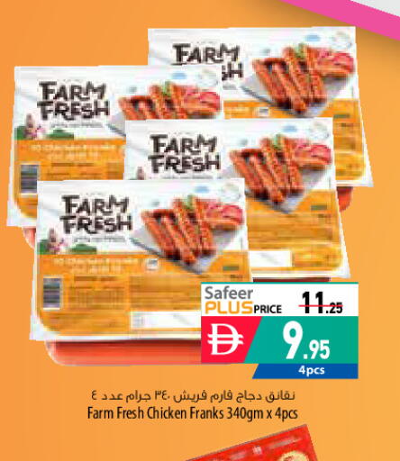 available at السفير ماركت in الإمارات العربية المتحدة , الامارات - دبي