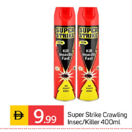 available at TALAL MARKET in UAE - Sharjah / Ajman