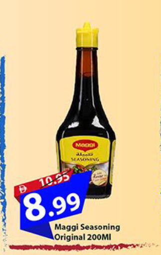 available at مارك & سيف in الإمارات العربية المتحدة , الامارات - دبي