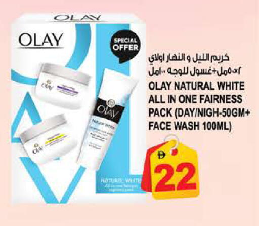 available at Hashim Hypermarket in UAE - Sharjah / Ajman