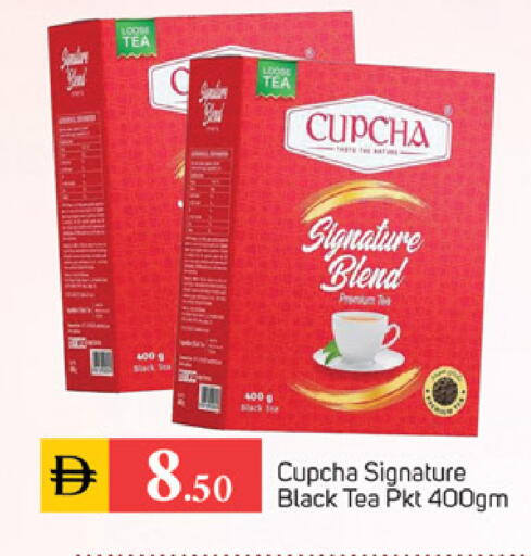 available at TALAL MARKET in UAE - Sharjah / Ajman