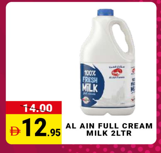 available at MADHOOR SUPERMARKET L.L.C in UAE - Sharjah / Ajman