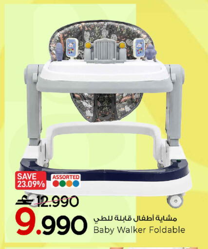 available at مارك & سايف in عُمان - مسقط‎