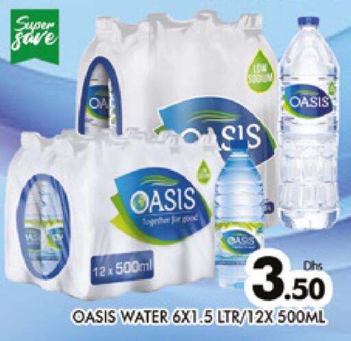 available at AL MADINA (Dubai) in UAE - Dubai