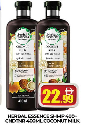 Coconut available at AL MADINA (Dubai) in UAE - Dubai